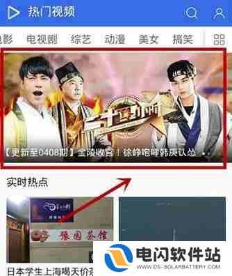 qq浏览器怎么缓存视频