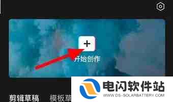 剪映翻页特效在哪里