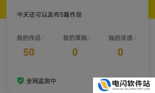 企鹅号怎么发视频才有收益