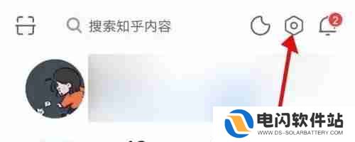 知乎怎么打开水印图片