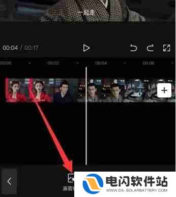 剪映放大镜特效怎么弄