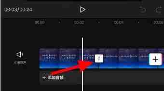 剪映翻页特效在哪里