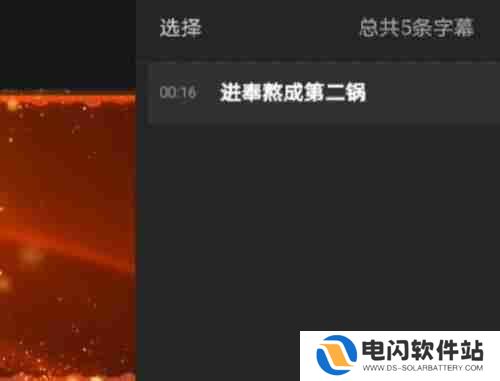 剪映文字模板打散后怎么合并