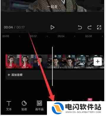 剪映放大镜特效怎么弄