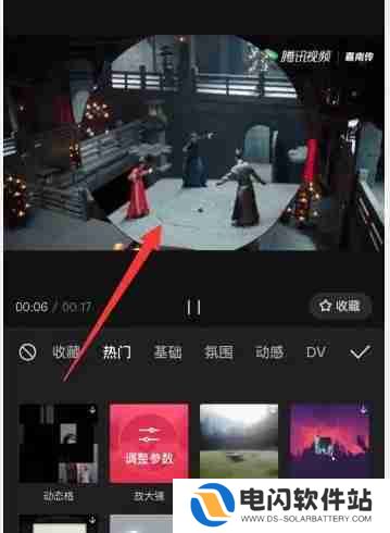 剪映放大镜特效怎么弄