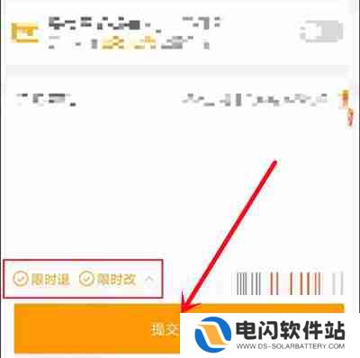 猫眼电影怎么退票