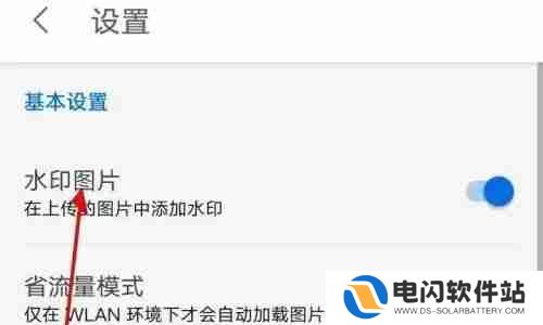 知乎怎么打开水印图片