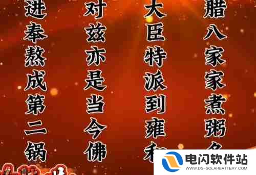 剪映文字模板打散后怎么合并