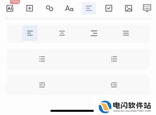 有道云笔记怎么编辑更改