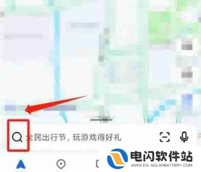 高德地图如何打开ar实景