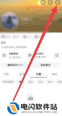抖音私密账号是不是只有互相关注才能看到 抖音私密账号别人能搜索到吗