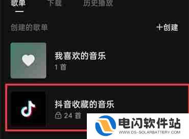 汽水音乐的歌曲怎么在抖音用