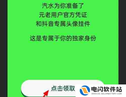 汽水音乐怎么看自己的歌播放量