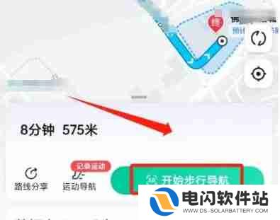 高德地图如何打开ar实景