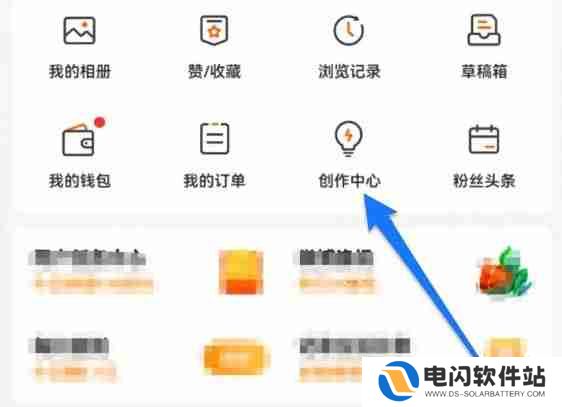 微博怎么开启关键词自动回复功能