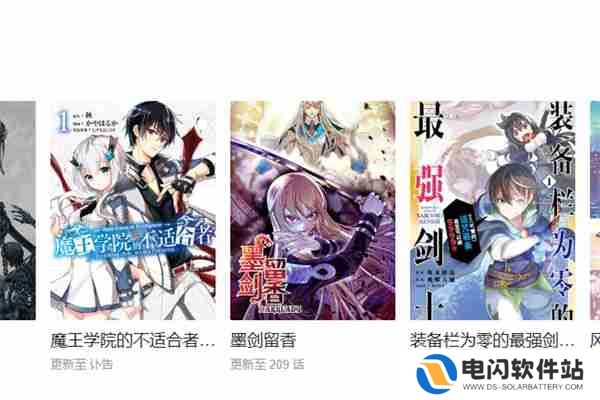 画涯漫画入口链接