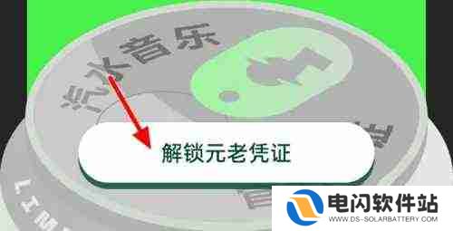 汽水音乐怎么看自己的歌播放量