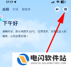 支付宝支小宝收费吗 支付宝支小宝怎么关闭