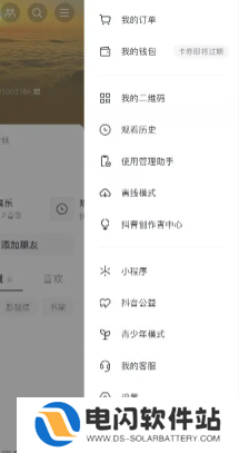 抖音私密账号是不是只有互相关注才能看到 抖音私密账号别人能搜索到吗