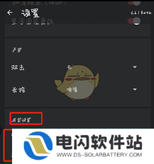painter如何设置绘制光标-painter绘制光标设置方法