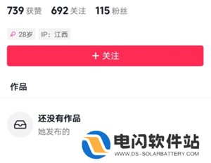 抖音私密账号是不是只有互相关注才能看到 抖音私密账号别人能搜索到吗