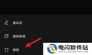 剪映草稿保存在哪里
