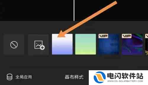 剪映背景图怎么添加