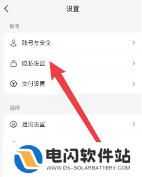 抖音私密账号是不是只有互相关注才能看到 抖音私密账号别人能搜索到吗