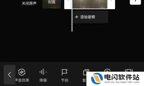 剪映倒放在哪里