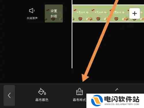 剪映背景图怎么添加
