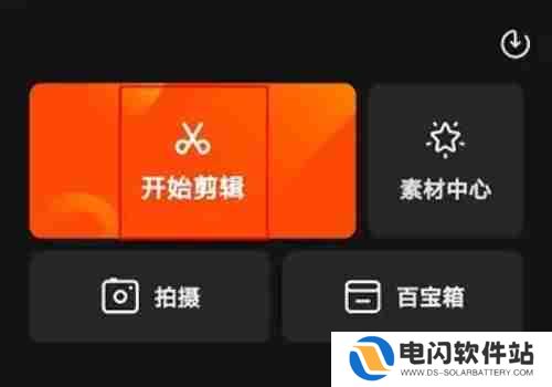 快影怎么提取人声