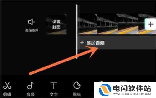 剪映音乐太长了怎么剪掉