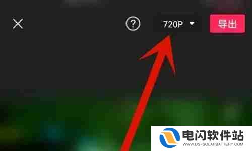 剪映为什么导不出来视频
