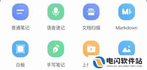 有道云笔记字体大小怎么调
