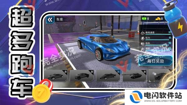 小黄快车手