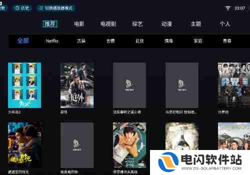 电影猎手闪退怎么办