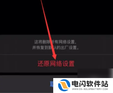 剪映网络异常怎么回事