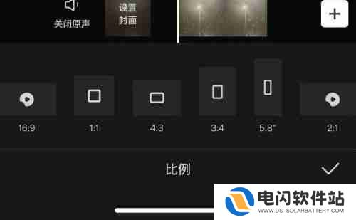 剪映3:4尺寸是多少