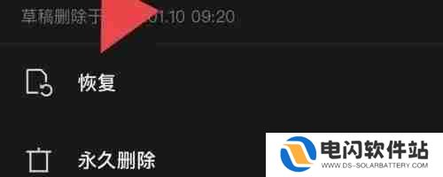 剪映如何修复损坏的视频