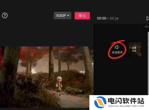 剪映专业版人声分离怎么弄