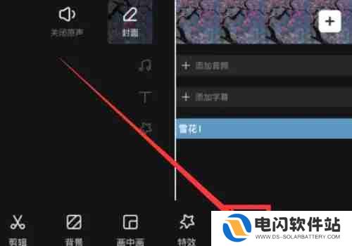 快影怎么提取人声