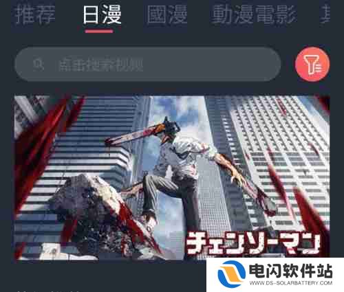 囧次元可以看漫画吗