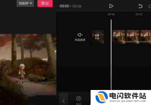 剪映专业版人声分离怎么弄