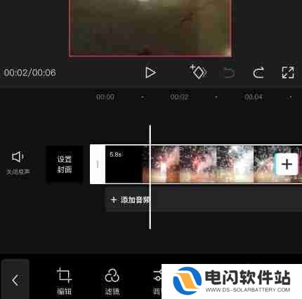 剪映怎么剪视频叠加渐变色
