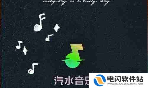 汽水音乐收藏的歌找不到了怎么办
