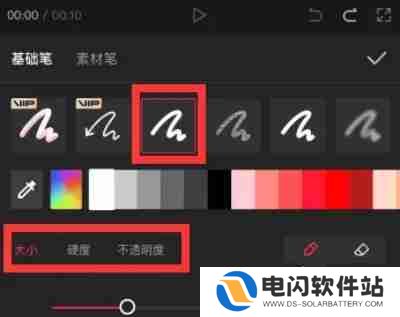 剪映涂鸦笔在哪里