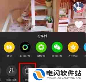 抖音短视频该如何删除自己的作品