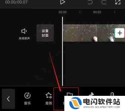 剪映音频分离怎么弄
