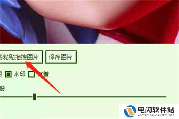 神奇海螺试验场电子包浆生成器入口