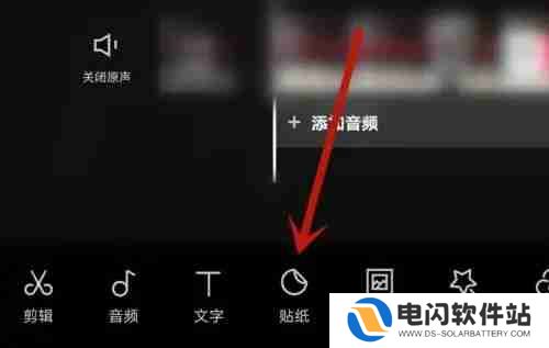 剪映涂鸦笔在哪里